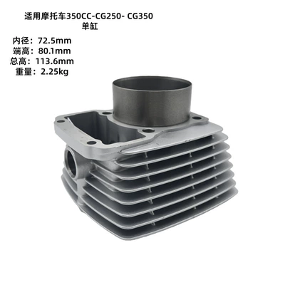 for Cg250 Cg350 Piston – Cylinder and parts