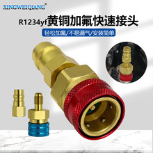 ��܇���ÿ��{�����O�� �ӷ��ߵ͉����^ R1234yf�ӷ����ٽ��^