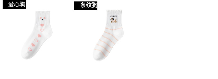 Xinjiang-Baumwoll-Weiße Socken Damen Frühling Herbst Mittellange Socken reine Baumwolle antibakteriell geruchshemmend Cartoon Freizeit-Socken Damen Baumwollsocken Großhandel