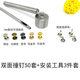 Double-sided impact nail Template installation hand knock tool 3-piece DIY chisel fixed rivet mold flat impact nail free shipping