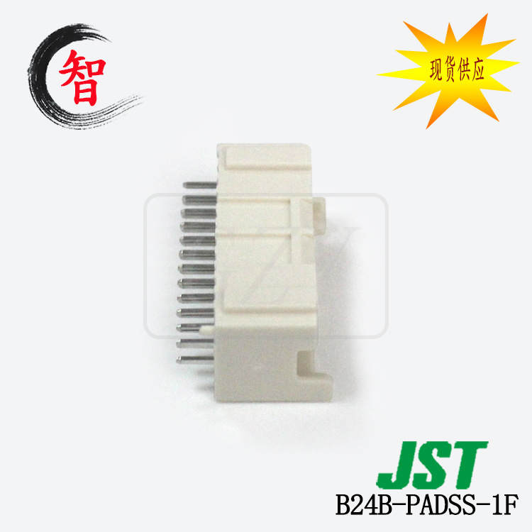ֻ B24B-PADSS-1F  JST PAϵ 2.0mm