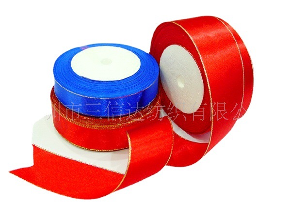 金边缎带金边纱带宽边缎带宽边纱带中段金线丝带礼盒捆绑带