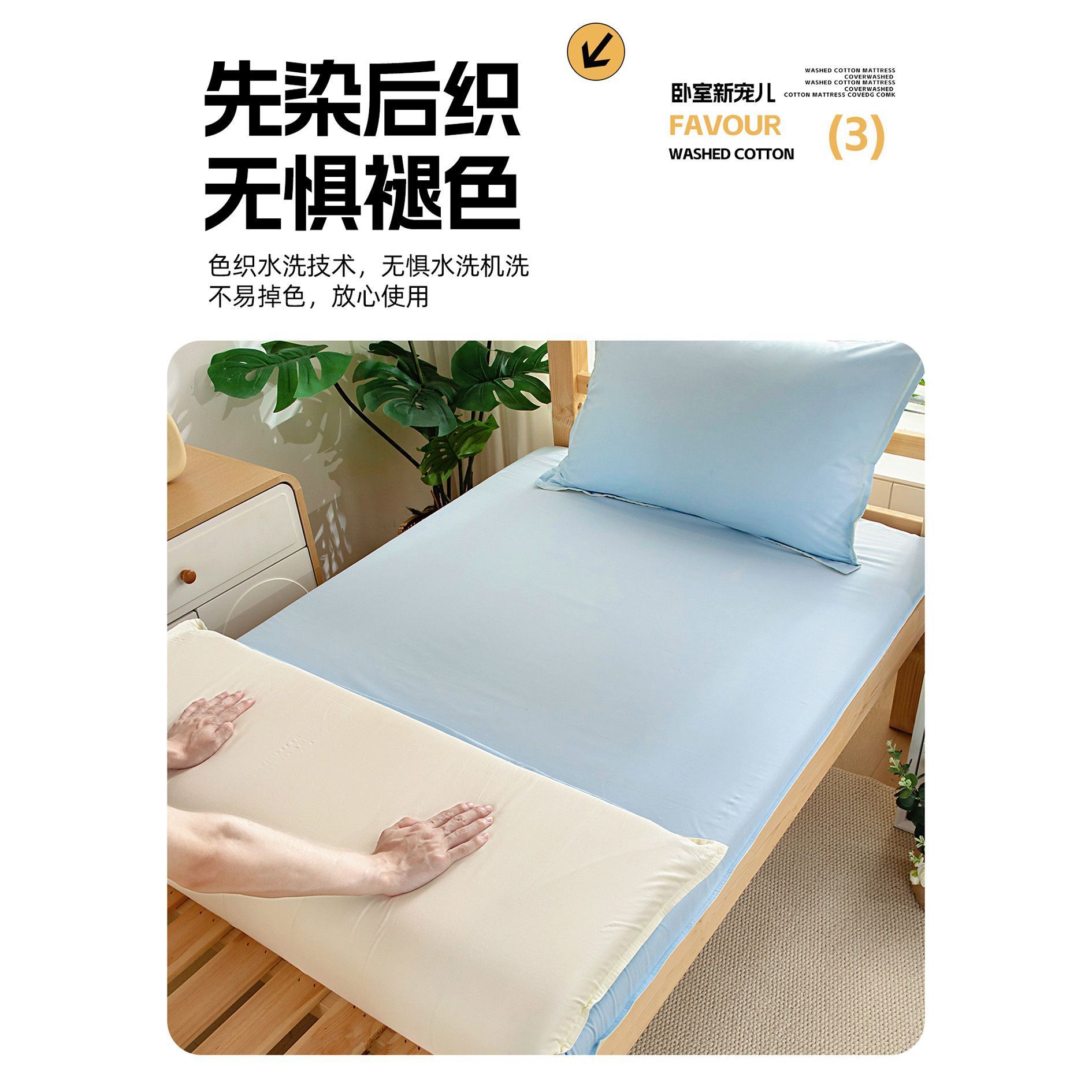 Colchón de algodón cubierta colchón dormitorio de estudiantes 90x190x200 colchón cubierta colchón cubierta todo incluido