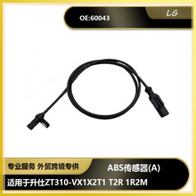 600043 ��������ZT310-VX1X2T1T2R1R2M ABS��������A��
