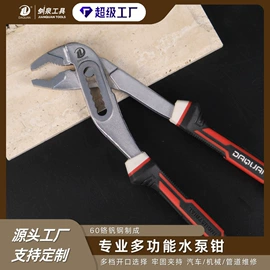 其他钳类工具;钢丝钳;斜口钳