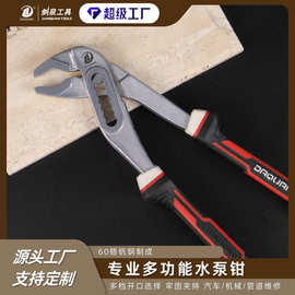 大泉工业家用铬钒钢高碳钢10寸12寸多功能维修水管五金工具水泵钳