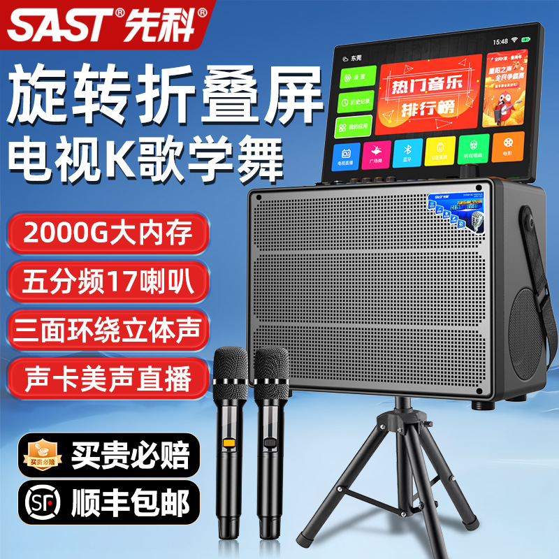 Free Shipping Xianke Home Ktv Audio Karaoke Amplifier Karaoke Machine Full Set of Living Room Theater Style Home Karaoke Speakers