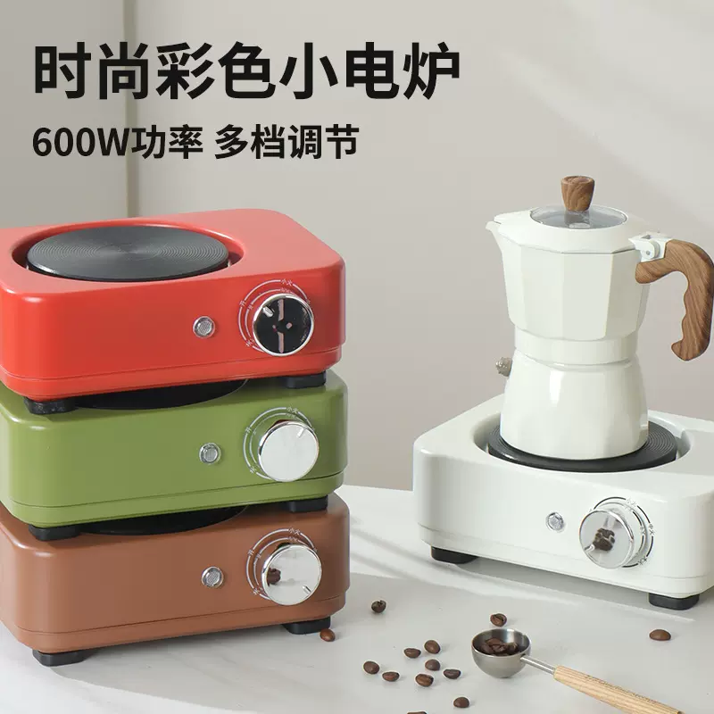 家用小电炉可调节电热炉控温煮茶煮咖啡炉加热厨房保温炉煮茶器