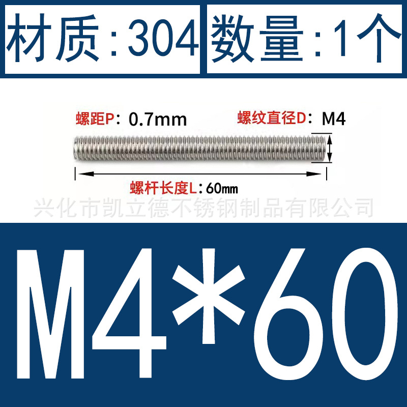 product image 206