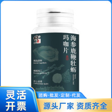 ��������¹��ĵϠ����Ƭ60g(0.6g/Ƭ*100Ƭ)  һ�����l