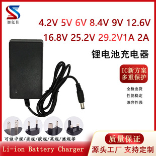 4.2v5v8.4v12.6v16.8v21v25.2v 18650늳س1a2a荳