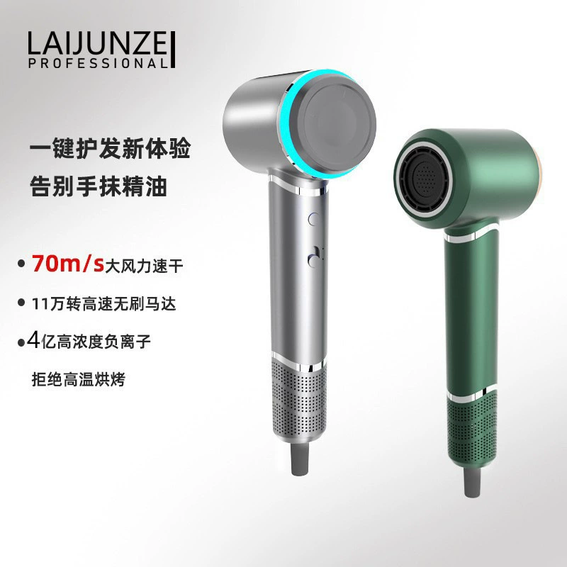 Высокоскоростной фен, бытовой фен, отрицательные ионы, мощный, не вредный фен, постоянная температура, сушка волос, уход за волосами