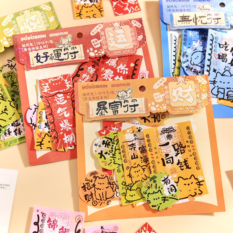 Yoyo Bolin Sticker Bag Cute Pet Nafu Fun Gatito Emojis Bag Bendición Texto Pegatina Decoración diaria