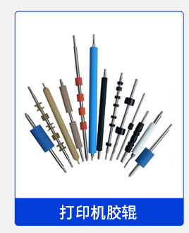 深圳安丰橡塑五金制品有限公司-关联营销_04