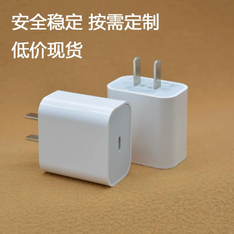 Apple iPhone 16 зарядное устройство набор зарядки для мобильного телефона 30W iPhone