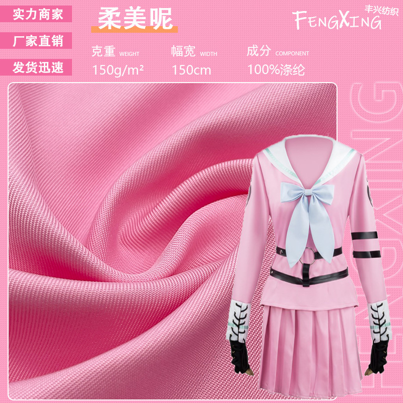 Spot Roumeini Twill Polyester Fabric cosplay Cargo Pants Clothes Fabric Costume Hanfu