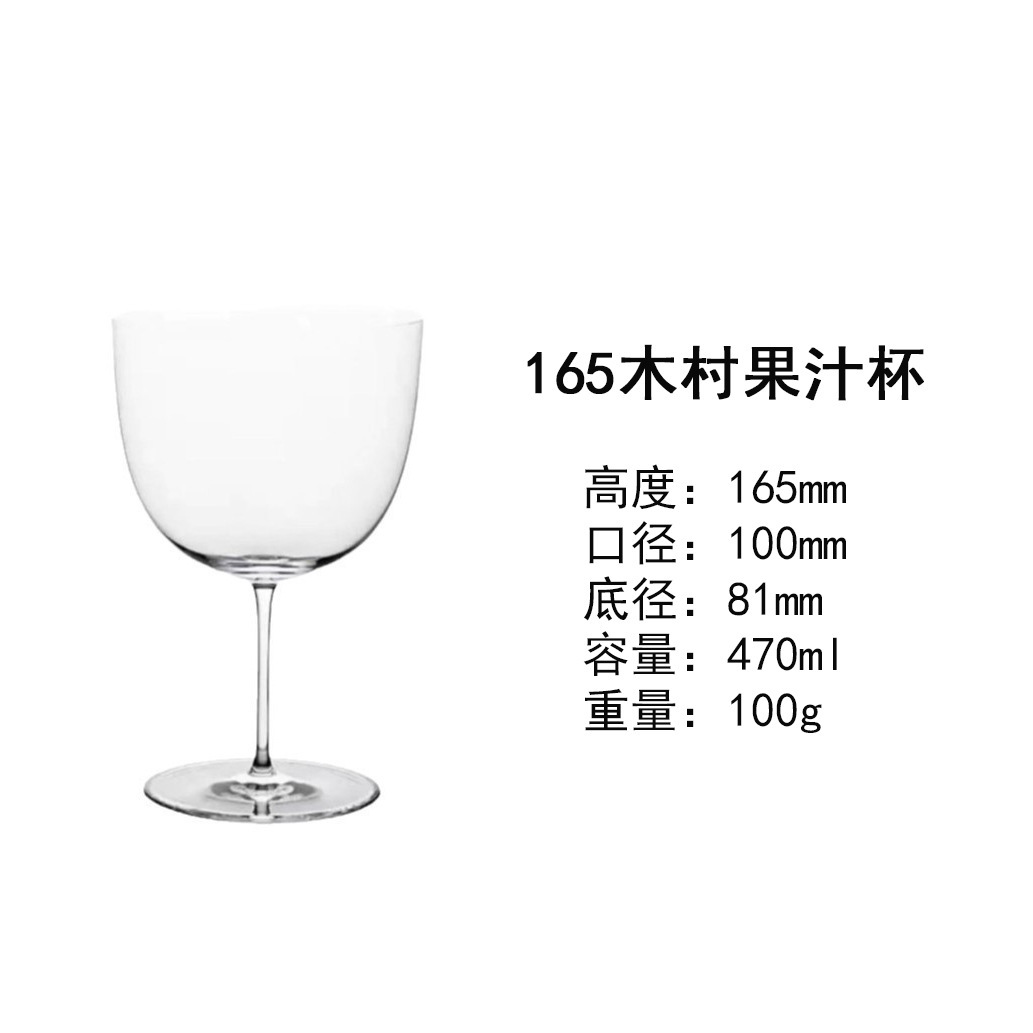 Japón Kimura tazas de cóctel ultra delgadas Habita tazas de vino de cristal de lujo de alta calidad tazas de vino