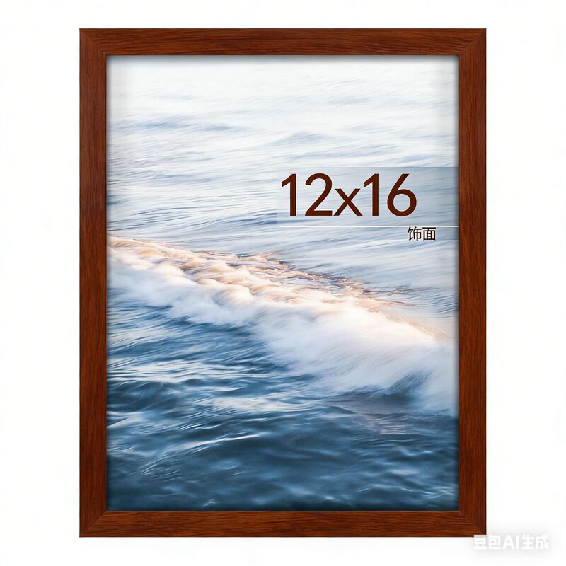 12x16inch Brown Classic Picture Frame Suitable for Horizontal or Vertical Wall Hanging, Custom Picture Frames Wholesale 12x16inch Brown Classic Picture Frame Suitable for Horizontal or Vertical Wall Hanging, Custom Picture Frames Wholesale