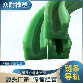 链条导轨单排双排T型导轨塑料滑轨高密度工业机床设备转弯导轨