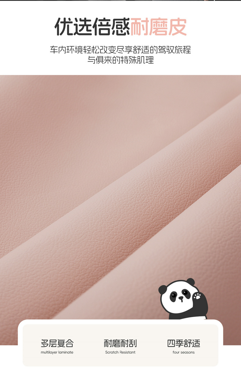 Changan Waxy Corn Seat Cover Special Lumin Seat Cover All-inclusive Four Seasons Seat Cover Summer Ventilated Seat Cover