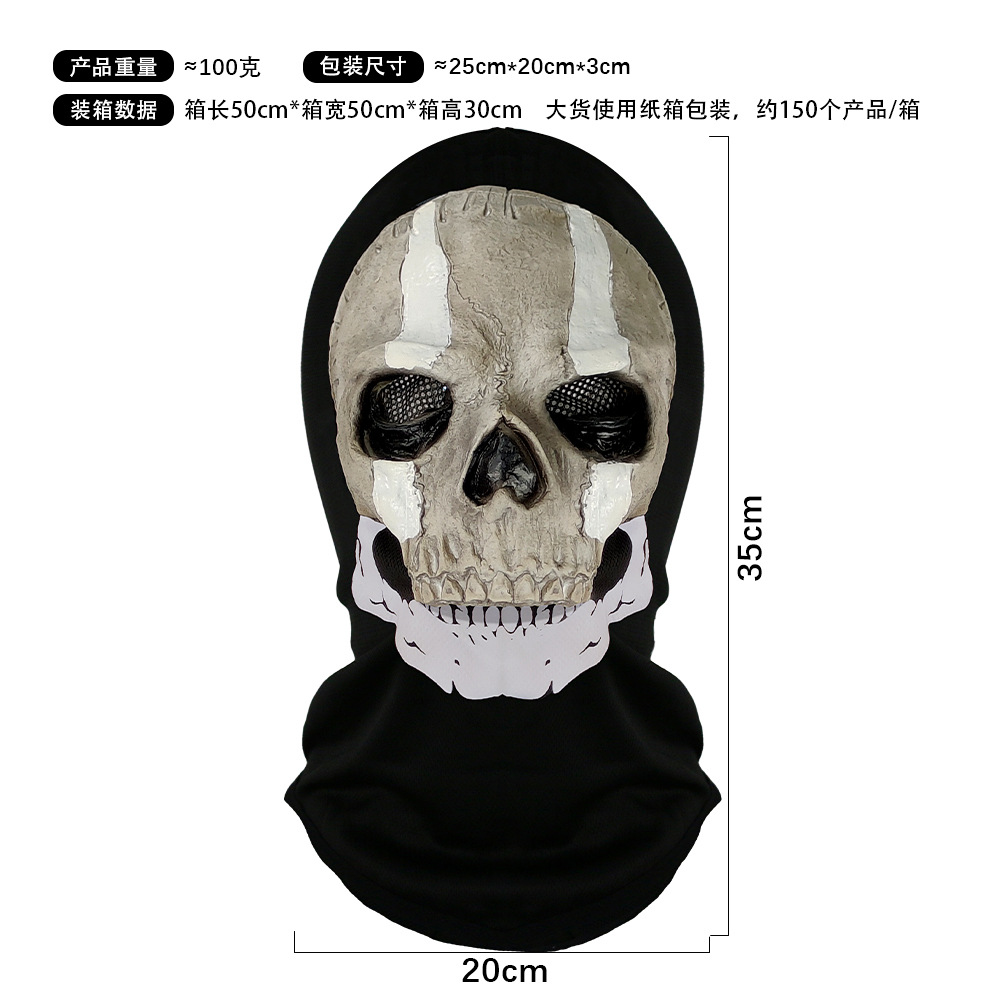 Máscara de Calavera de la Serie Call of Duty Ghost Face, Máscara de Terror para Disfraces, Accesorios para Bromas de Fiesta de Halloween