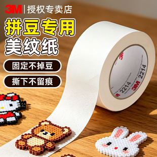 3M���y��ƴ����D�o������ƴ�����٠C��ճ�Ȳ����z����˺ƴ�D�N��