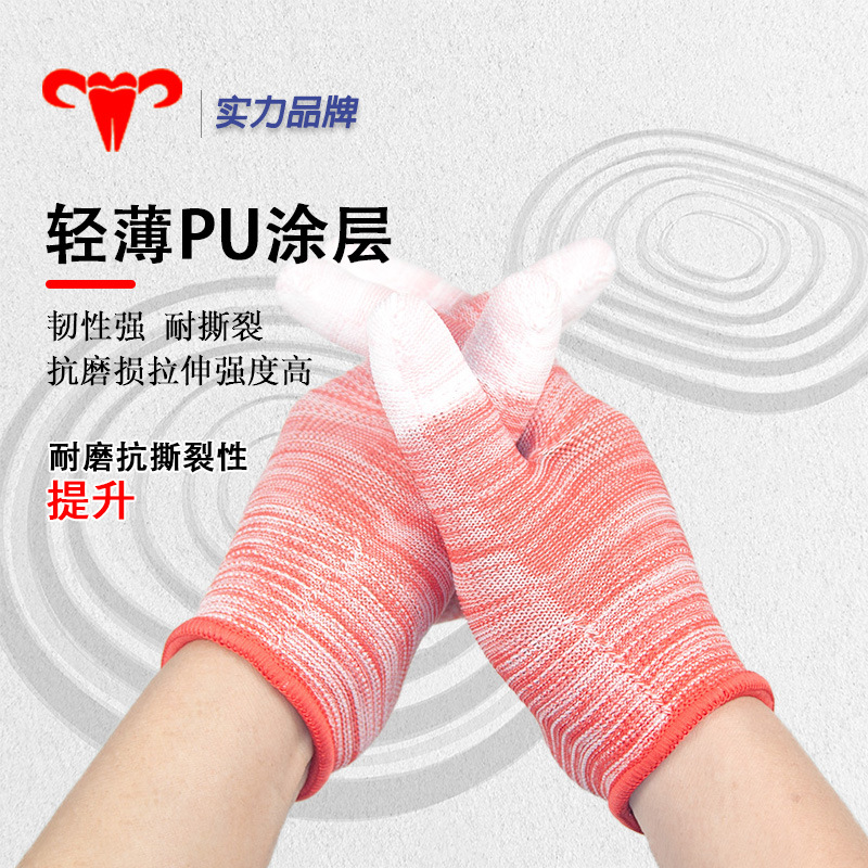 Pantalla de color PU de nylon recubrimiento de dedos transpirables cómodos antideslizantes zebra recubrimiento de pegamento sin polvo fábrica electrónica de protección laboral