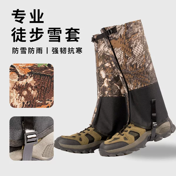 Cross-Border Snow Covers for Men and Women, Mountaineering, Snow and Desert Hiking, Snow-Proof and Sand-Proof Leg Covers, Ski Foot Covers, Outdoor Protection