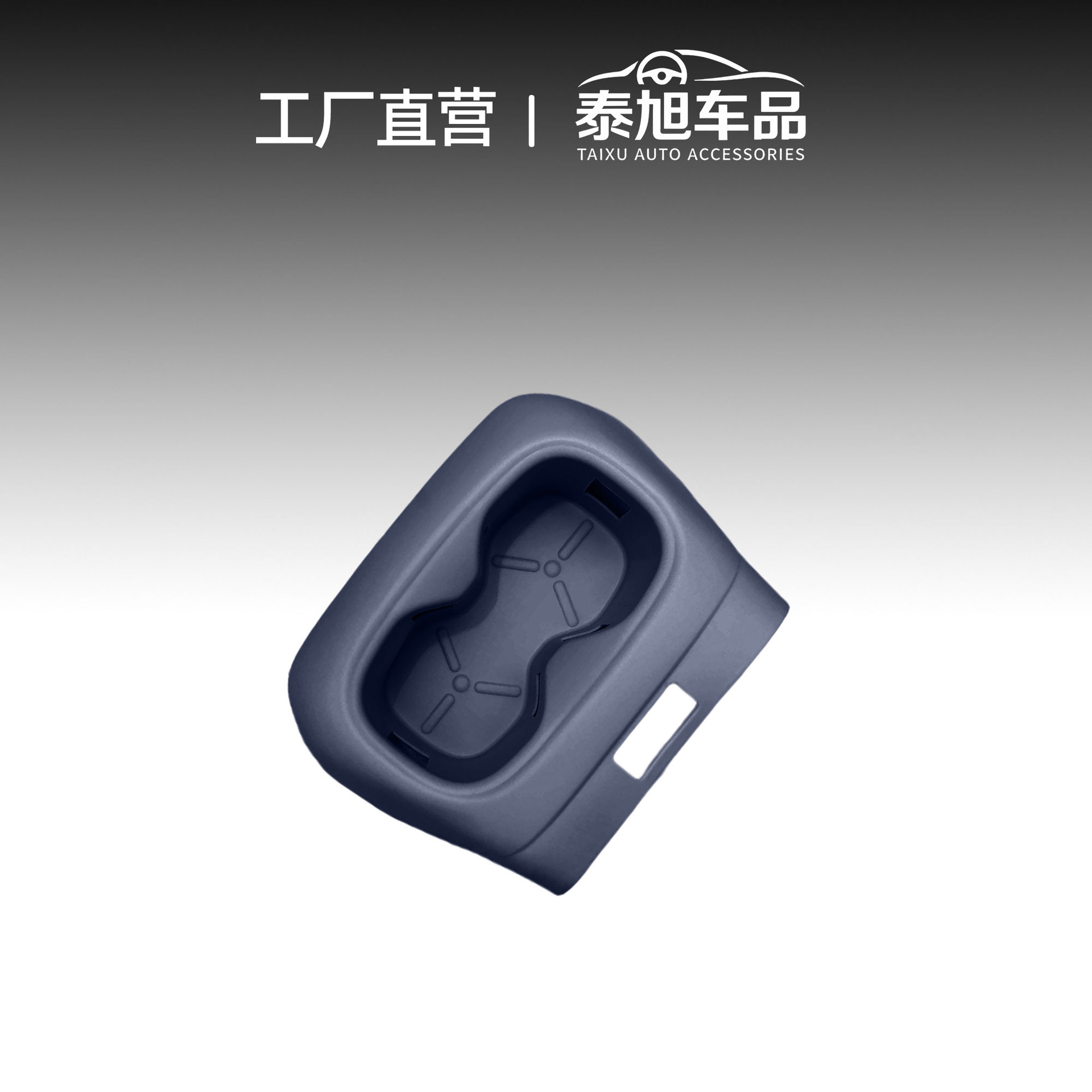 Suitable for MG4X central control silicone cup mat anti-slip anti-splash protection kit, matching color interior modification
