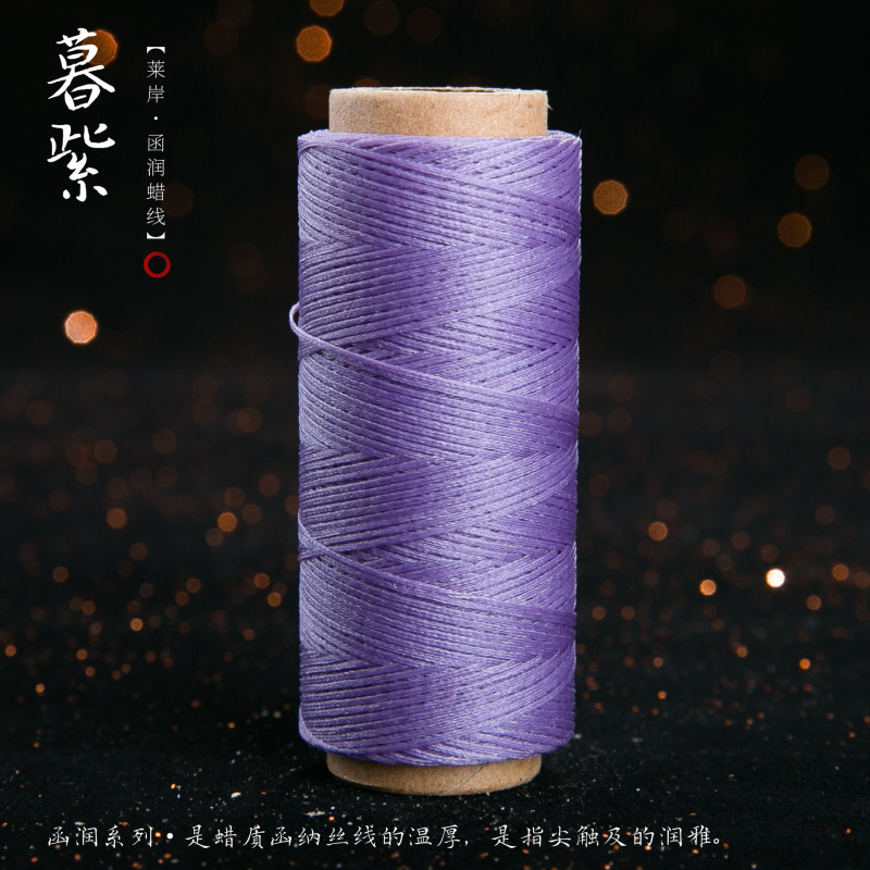 JR蜡线厂家直销幻彩0.5扁蜡线手缝皮具Macrame专用绳DIY手工编绳|undefined