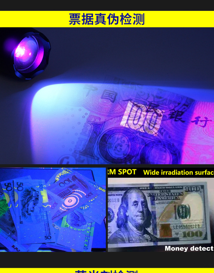 Cat Moss Uv Flashlight Rechargeable Ultraviolet Lamp for Money Detection and Identification Uv Curing Lamp Fluorescent Agent Detection Pen