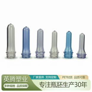 �S��ֱ��30���ڏ�ƿ��͸�����ϵVȪˮ�߹�PET��Ҏ���ݼy�ڹ���
