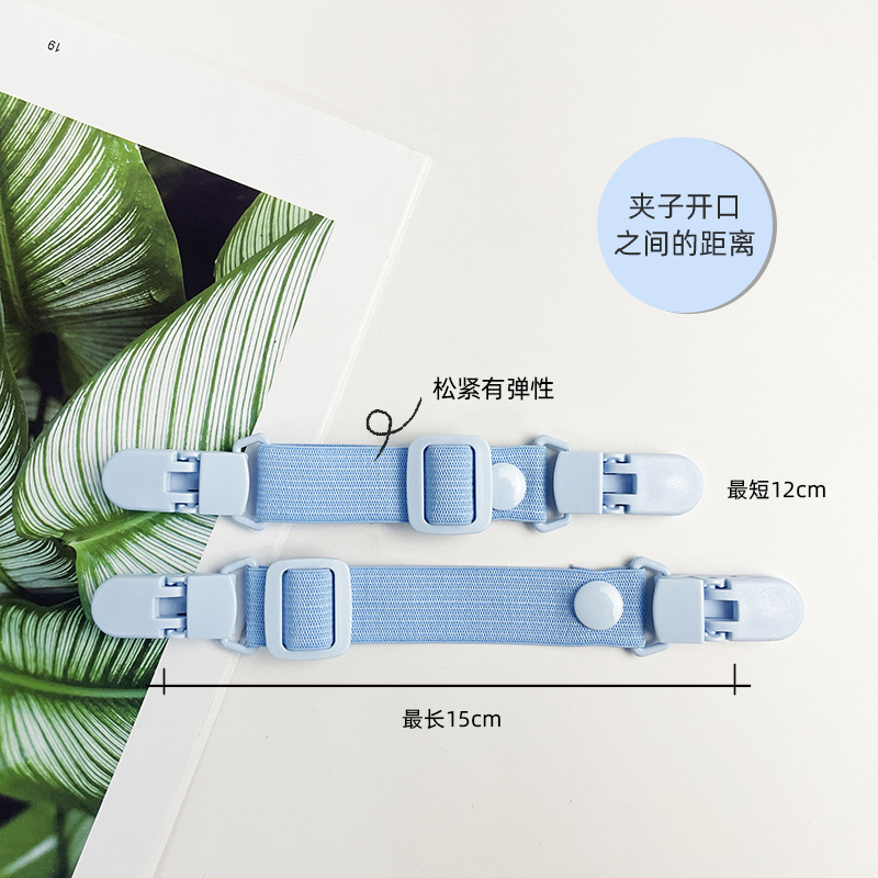 可调节放掉肩夹