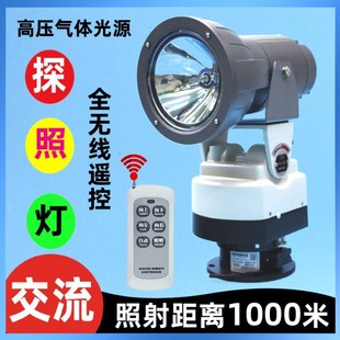 Outdoor long-range marine prison xenon wireless remote control searchlight automatic rotating ultra-long range light waterproof