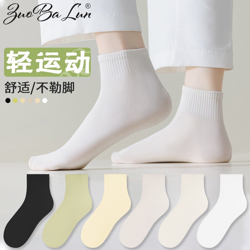 Socks women's spring and autumn short tube socks sweat-absorbent breathable tube socks summer thin socks ladies color cotton socks women wholesale Socks women's spring and autumn short tube socks sweat-absorbent breathable tube socks summer thin socks ladies color cotton socks women wholesale