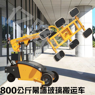Glass Door and Window Curtain Wall Installation Manipulator Glass Suction Crane Electric Glass Suction Cup Transporter
