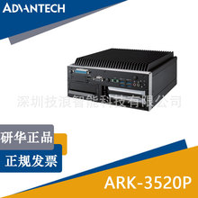 ���AARK-3520P-U7A1E/U8A1E i5-6440EQ i7-6820EQ�Uչ��۹��ؙC