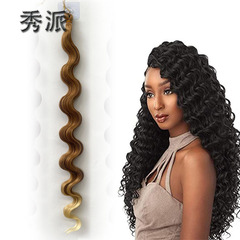 Boho curls deep Braid Water Wave Hair水波紋大曲かつら