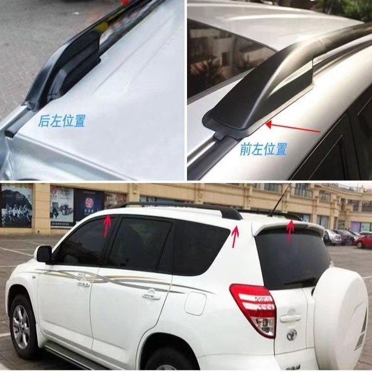 09-12 RAV4 luggage rack rubber pad old rav4 roof rack cover base rubber waterproof gasket leather pad