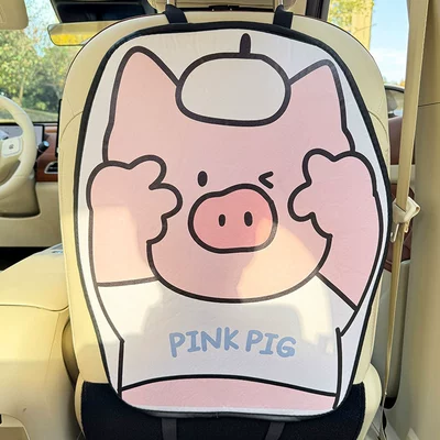 Cute Cartoon Seat Back Anti-Kick Chair back anti-kick pad - biyer-piggy-anti-slip-single-sheet