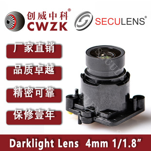 4MM black light large aperture M12 fixed focus lens surveillance camera F1.0 accessories 1/1.8 "ultra high definition 4MP