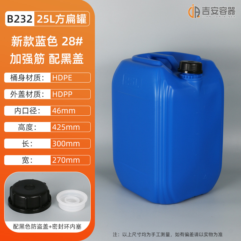 25LͰ25Ͱ 25KGͰ ܷѹͰ 84ҺƾͰ