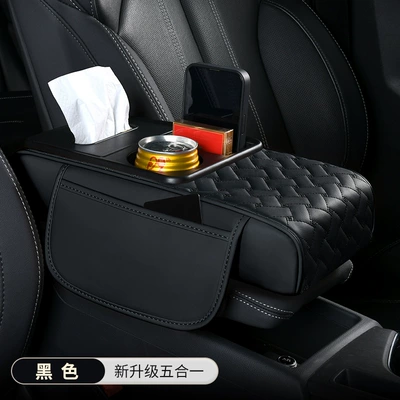 Multifunctional Water Cup, Armrest box - five-in-one-trumpet-black