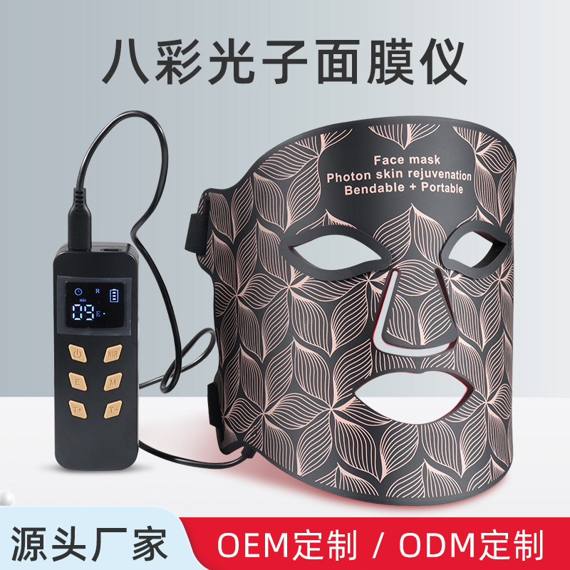 8色シリコンマスク器具 赤青光フェイシャルマスク 光子美容肌若返り大型ライト 家庭用顔面光スペクトルマスク|undefined