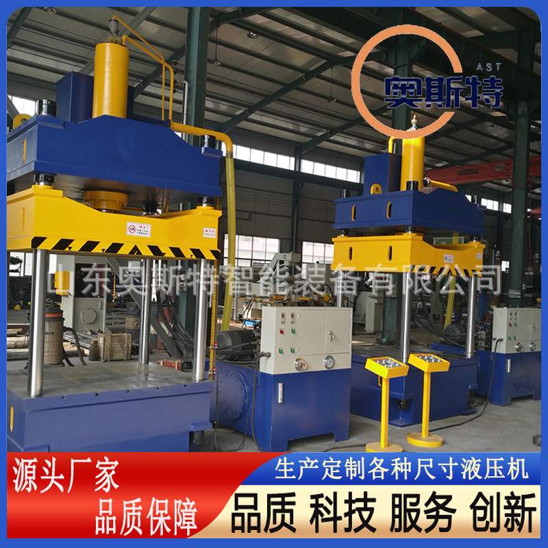 200吨液压机汽车内饰热压机 伺服系统汽车钣金拉伸机