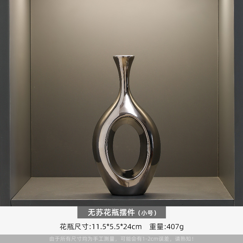 우후아 꽃병 장식품(소형)