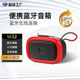 迷你小音响便携蓝牙播放器户外家用无线音箱低音炮户外便携音响