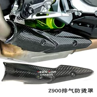 Применимо Kawasaki Z900 мотоцикл из углеродного волокна модифицированный выхлопной трубы теплозащитный кожух из углеродного волокна анти-защитный кожух 17-23