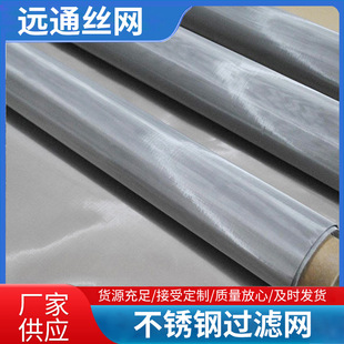 �����hͨ����316L���|���P��^�V�W ���B���b����ƽ�y�����F�z�W