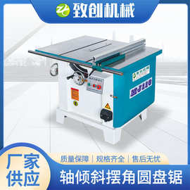 厂家直供 木工机械113TD  45度轴倾斜摆圆锯机 木工锯台 圆锯机